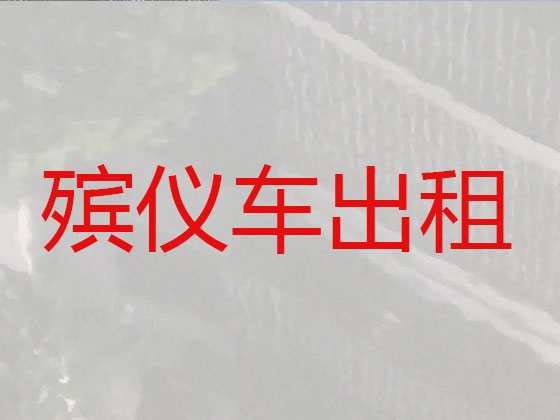 克孜勒苏遗体运输